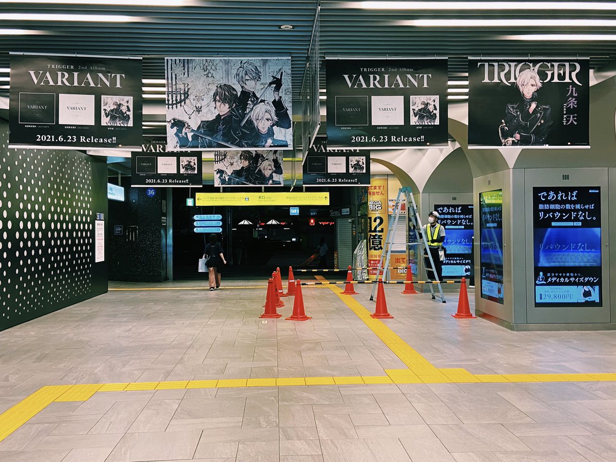 池袋駅 話題の画像がわかるサイト