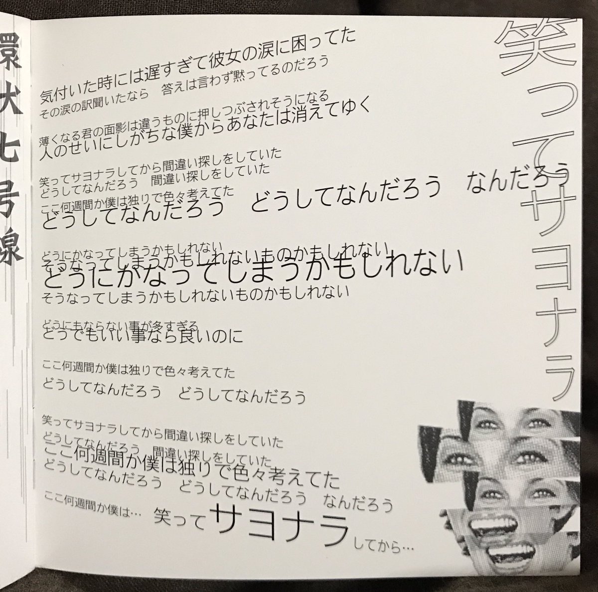 ブリック 最新情報まとめ みんなの評価 レビューが見れる ナウティスモーション 13ページ目