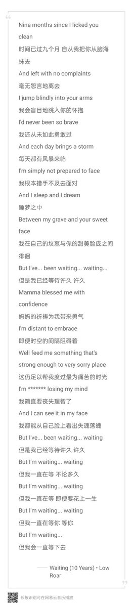 是听了这首歌😭