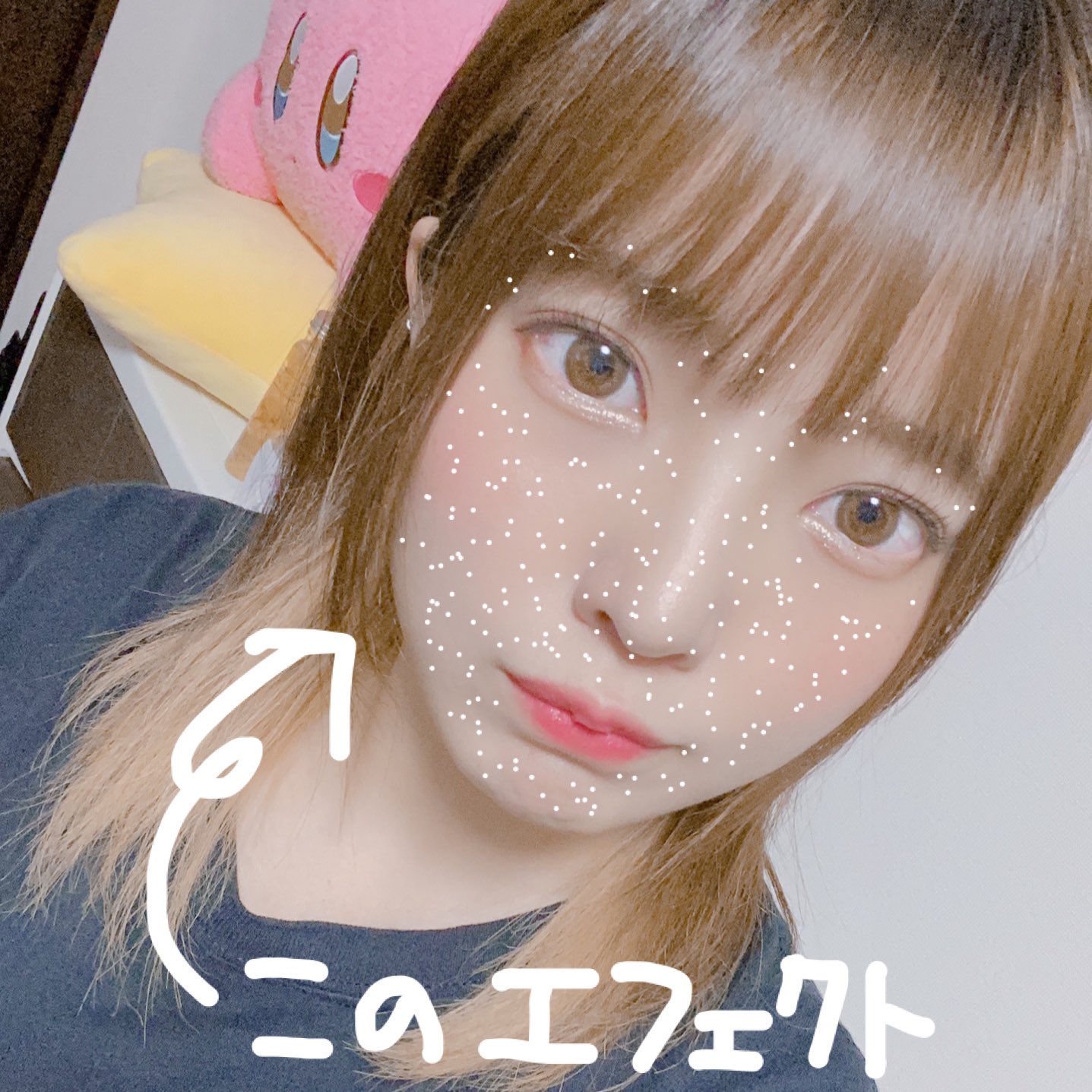 水無瀬ゆき على تويتر 最近顔面に白いブツブツのエフェクトで自撮りしてる人おるんやが盛れてるんか 苦手なのわたしだけ 他の猫とか犬 とかかわいいエフェクトはいいんだけど この白いブツブツだけ解せん どのアプリのエフェクトかわからんから手書きで顔に白い