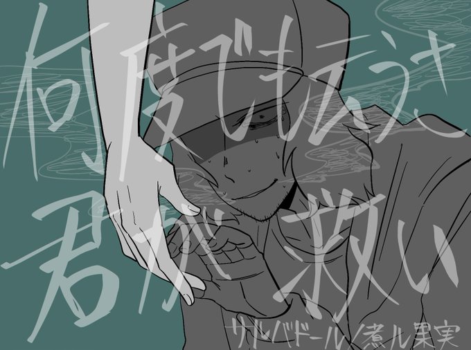 いいねされた数だけ好きな曲を好きなキャラで描くのtwitterイラスト検索結果 いいねされた数だけ好きな曲を好きなキャラで描くのtwitterイラスト検索結果