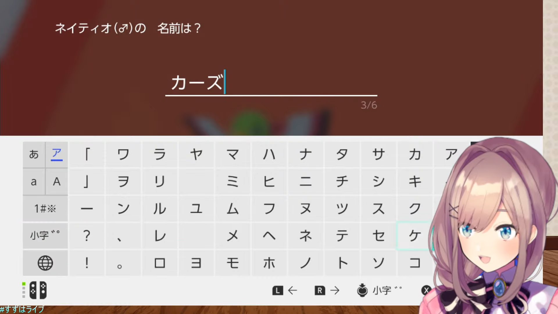 Halki ハルキ れいせいポケモン ではなく せいれいポケモン ほとんど動かず鳴きもせず 名付けられたのは カーズ そして 考えるのをやめた ポケットモンスター ソード そう これは残像ｯ 鈴原るる にじさんじ T Co Byjri9pkfr
