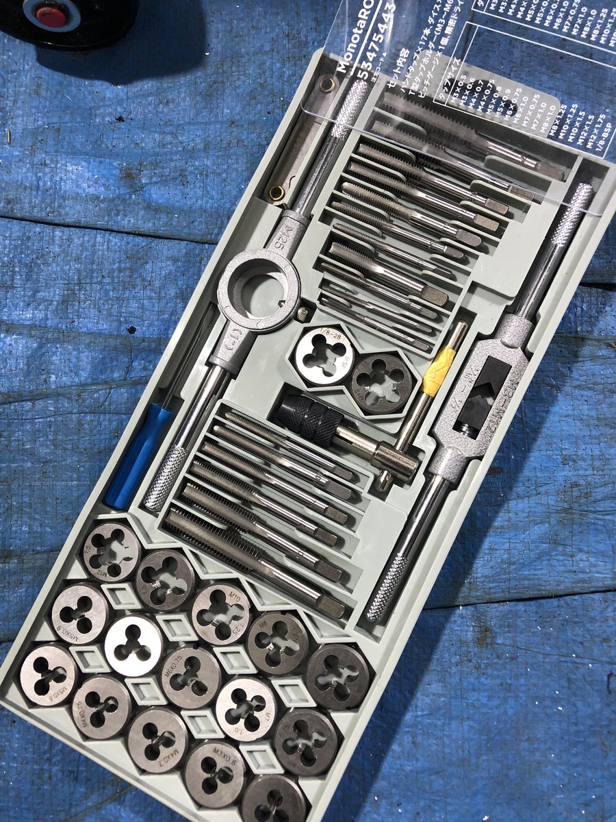 ট ইট র 生たくあん タップダイスセットも買ってみたのですよ M8以上は先中上の3種類を使うらしいけど これは1種類しか入ってない 大丈夫だろうか