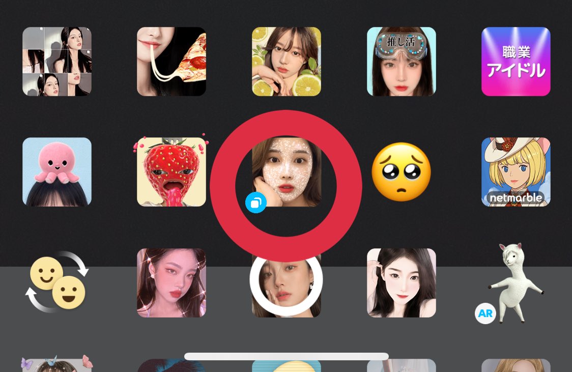 水無瀬ゆき 最近顔面に白いブツブツのエフェクトで自撮りしてる人おるんやが盛れてるんか 苦手なのわたしだけ 他の猫とか犬とかかわいいエフェクトはいいんだけど この白いブツブツだけ解せん どのアプリのエフェクトかわからんから手書きで顔に白い