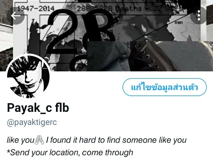 Payak_c flb tweet media