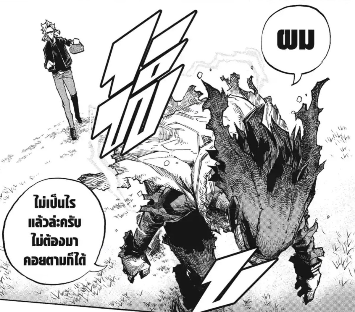 ⚠️Mha 137 ⚠️

ปยนี้คือกูเอ๋งมาก ออลไมต์ที่พยามจะปกป้องเขาเเต่ตอนนี้เขาหนีไปแล้วอะ ลูกนกตัวน้อยๆที่เขาคอยบ่มเพาะ ตอนนี้สะบักสะบอมไปหมด เเถมยังไม่ขอรับความช่วยเหลืออีก ใจสลายหมดแล้วออลไมต์อะ