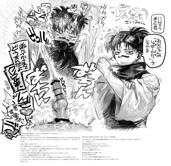 52日目です 18禁 