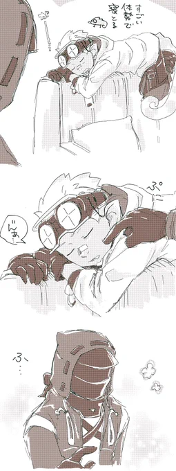 たぶん成人男性ふたり(腐向けっちゃ腐向け/博伊桑) 