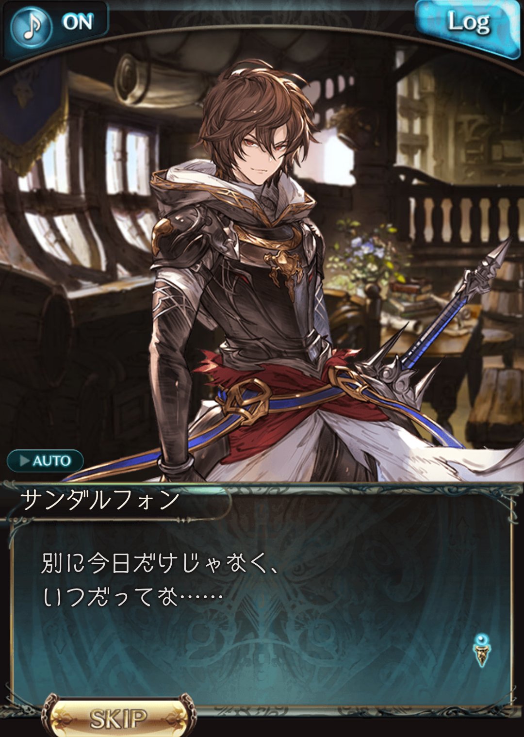 夏那 グラブルの誕生日ボイス ログインして最初に見れるルリアとビィくんので泣いた ルリアもビィくんも可愛いね 最推しのサンダルフォンが優しさmaxなのでまた泣ける ちなみに厄災サンダルフォンの方は塩です 無慈悲や T Co Wztzyu5gp7