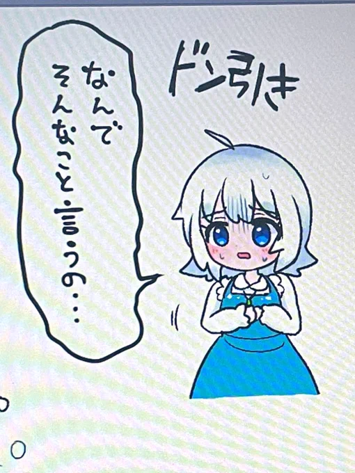 なんか突然放置してたLINEスタンプ描きだした 