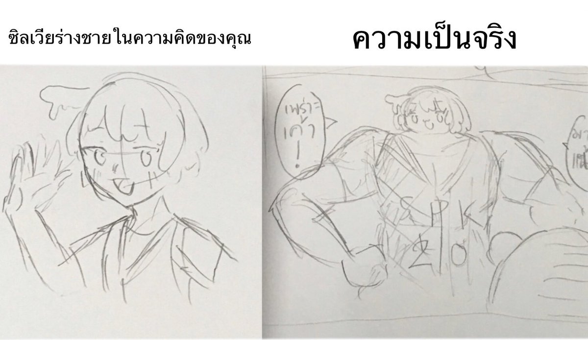 𝕊𝕚𝕝𝕧𝕚𝕒 𝔽𝕣𝕪𝕖 (ติดสถานะเหนื่อย) tweet media
