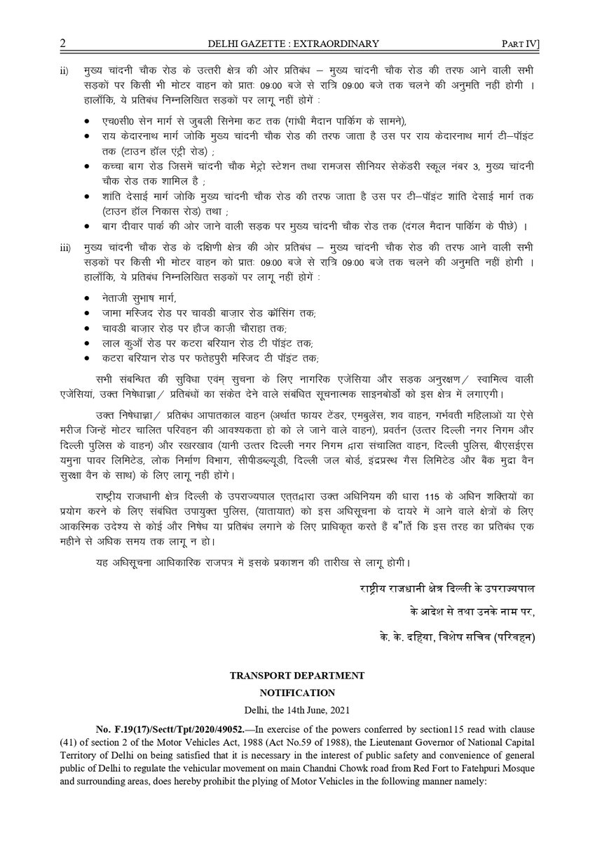 dtptraffic's tweet photo. except  emergency vehicles from Lal Qila to Fatehpuri Mosque between  9AM to 9PM.This is for awareness of general public.
@TransportDelhi https://t.co/SuwYS3J2P5