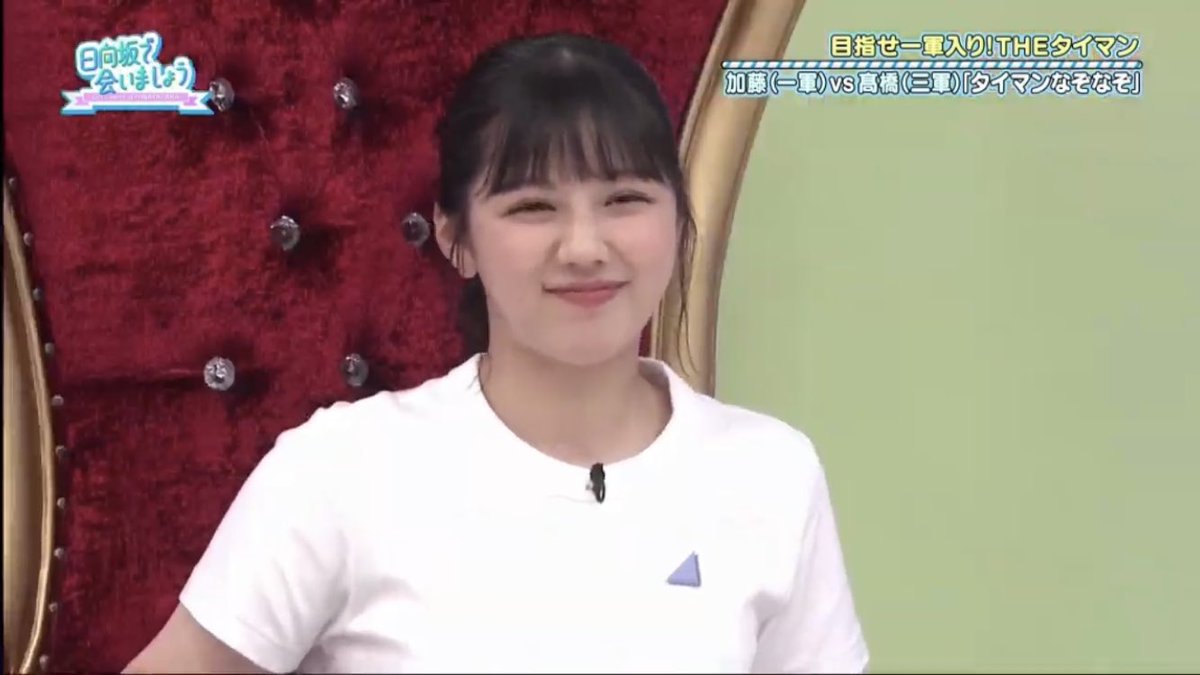 ミホワタナベ Hotワード