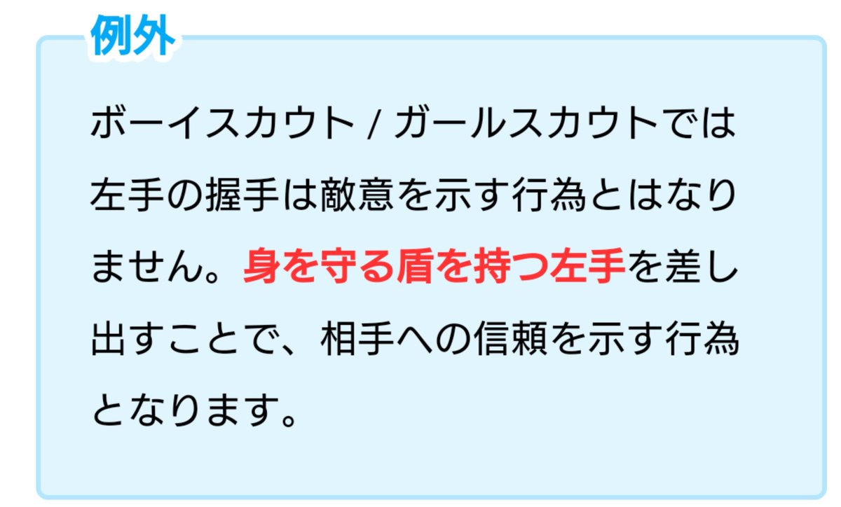 東京リベンジャーズ X タケミッチ Hotワード