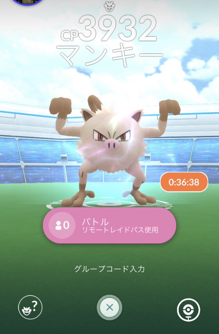 ポケモンgo攻略 Gamewith 季節イベント終了に伴い レイドボスが変更されています イベント終了後に登場したタマゴのレイドボスとレベルがわかるスクショを リプライかdmでいただけないでしょうか いただいた情報は記事にて使用させていただきます ポケモンgo攻略 Gamewith 季節イベント終了に伴い レイドボスが変更されています イベント終了後に登場したタマゴのレイドボスとレベルがわかるスクショを リプライかdmでいただけないでしょうか いただいた情報は記事にて使用させていただきます