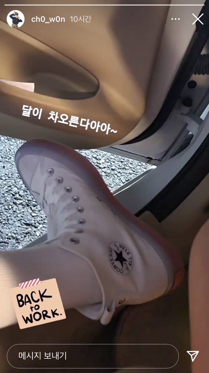 210621 원상 인스타스토리🌙
#루시 #조원상