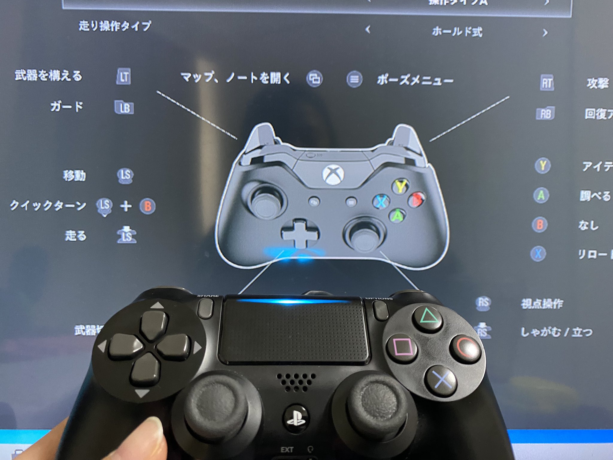 鈴木咲 Steam版のバイオハザードヴィレッジをps4のコントローラーで遊びたくて色々設定してるんだけど 何故かxboxの コントローラーを使ってるとゲームに認識される 何故 Twitter