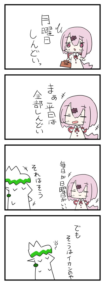 #しいなーと
#お花畑青空大写生大会 
月曜日。。。 