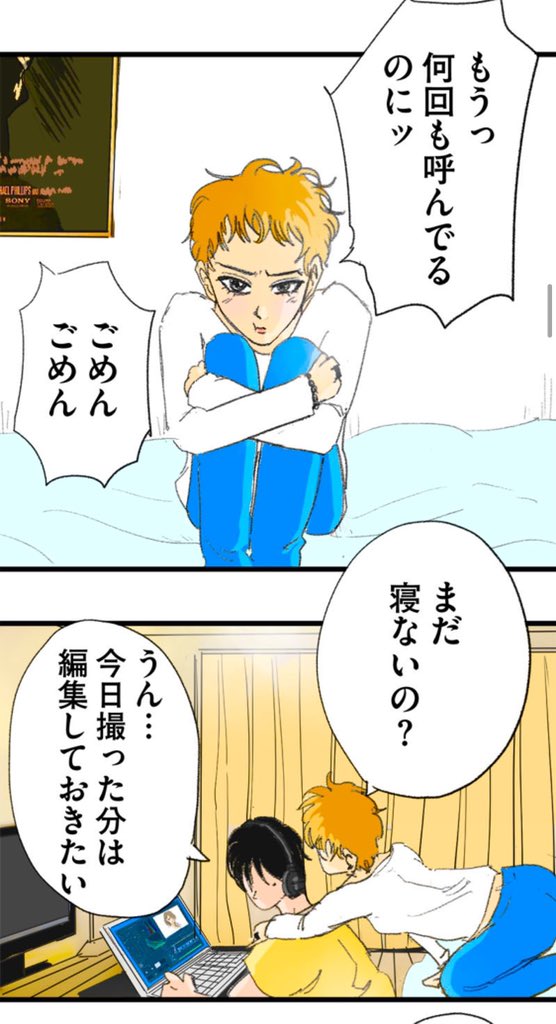 部長は死んだよ。 5/17 