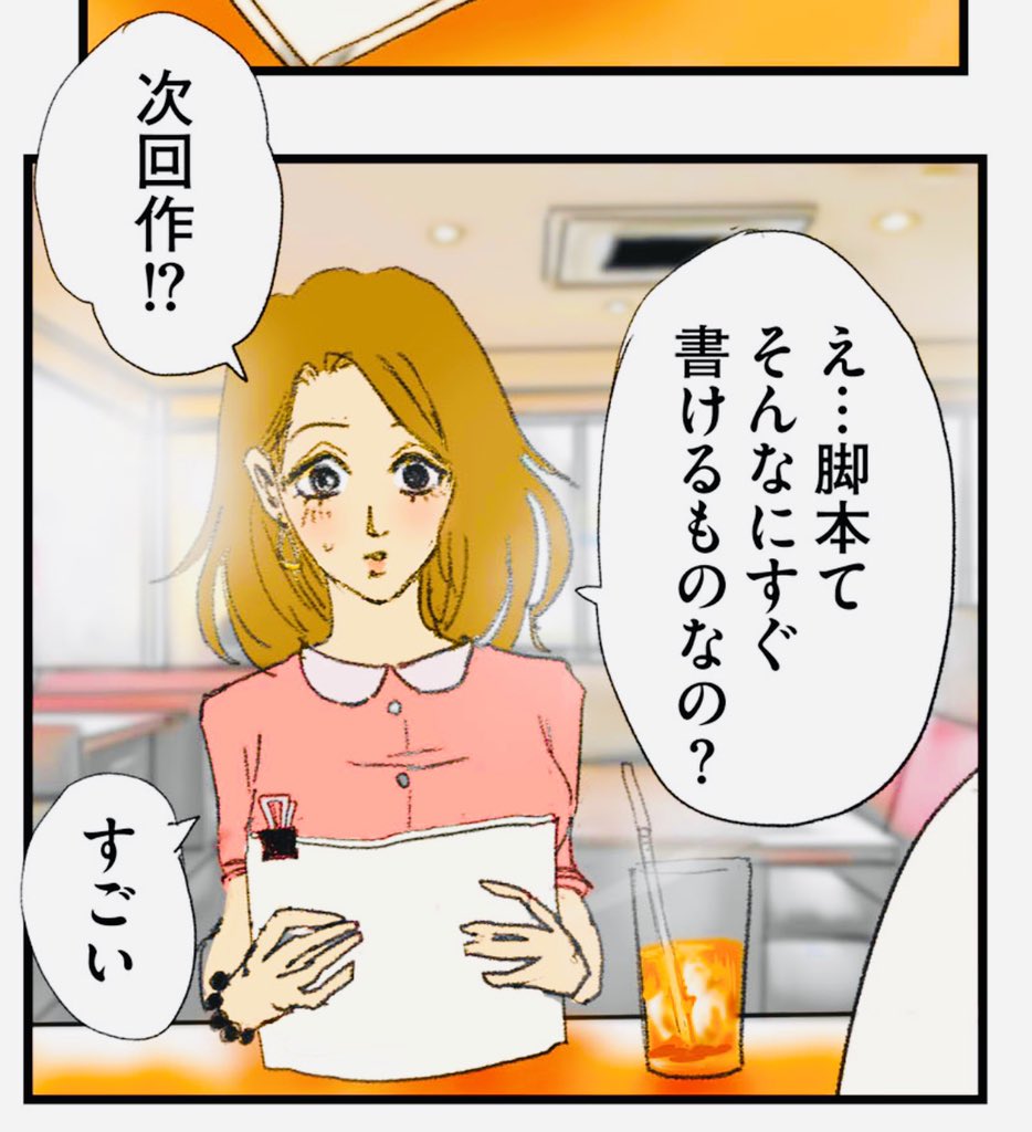 部長は死んだよ。 7/17 