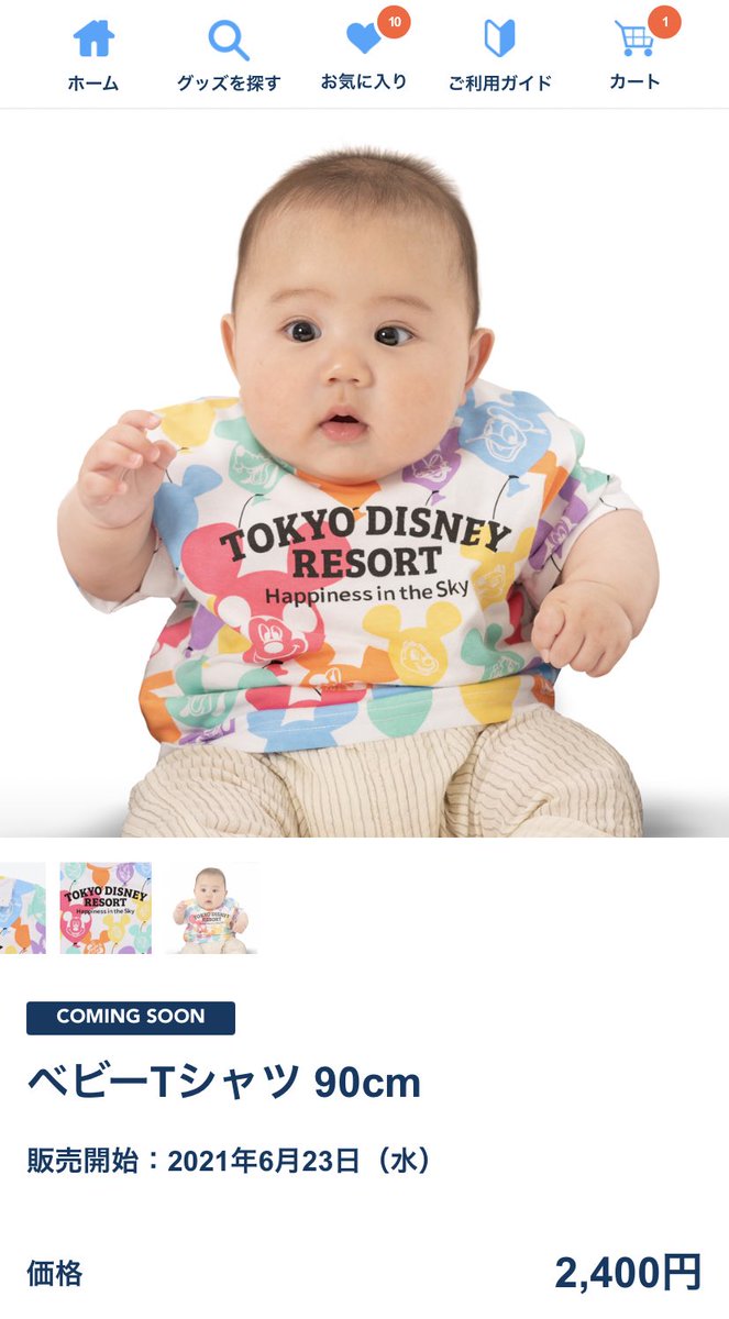 バルーングッズ バルーングッズ