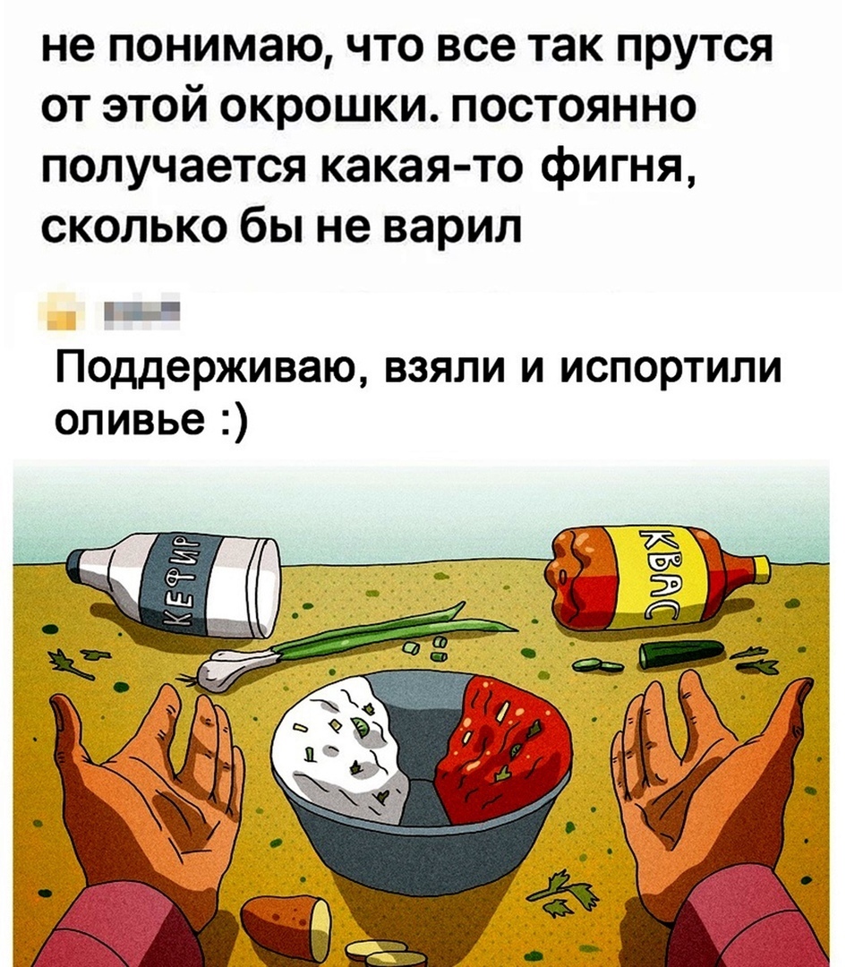 Диб) (@dibhumor) on Twitter photo 