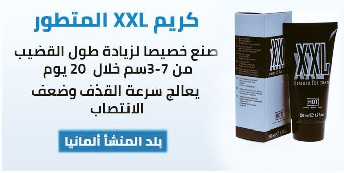 insef315's tweet photo. #وٍٍٍش_جوكُُُِِِِِ
...
...
واتساب مثبت للطلب والاستفسار 
#عاُُُدي_ترقًًًصين_لزوجكًًًً https://t.co/ulNaKrE1JR