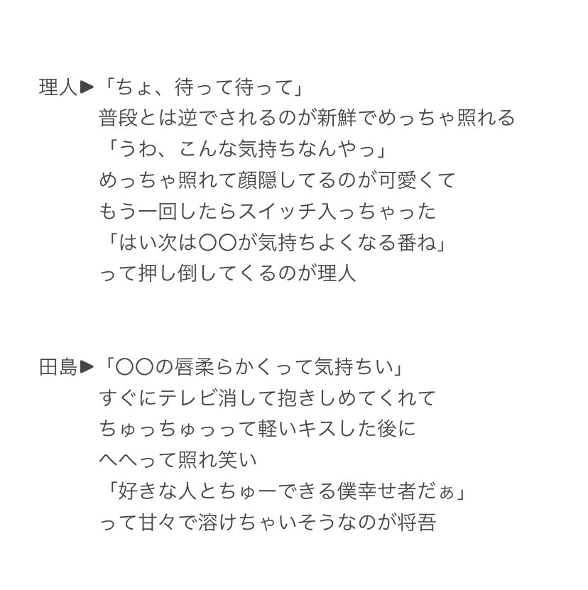 推しの笑顔の花が見たい (@cocococo_cock) / Posts / X