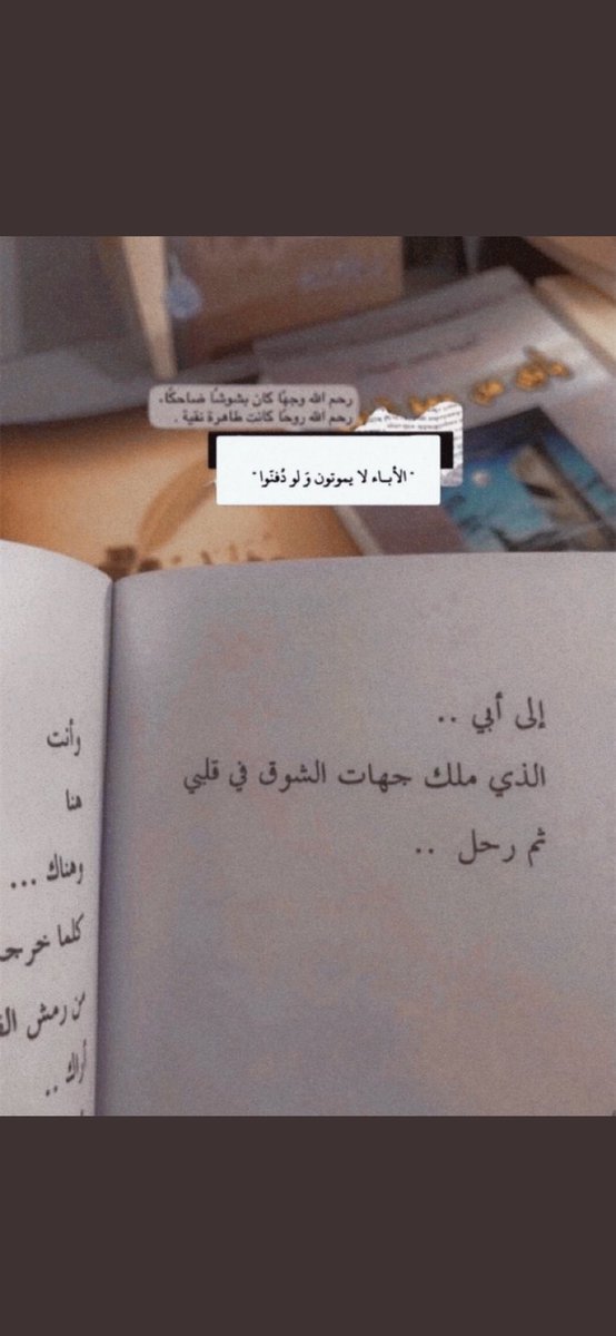 nm_nadoo's tweet photo. لقد بتر أعظم جناح كنت املكه ما عدت أستطيع التحليق حتى القفز بات متعباً

#اليوم_العالمي_للاب https://t.co/jtvm5HyRq3
