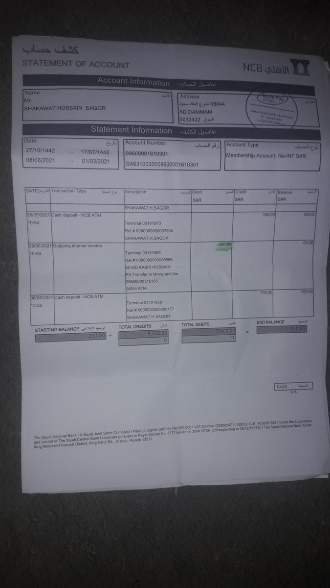 9762528's tweet photo. Tweet from mostafa kamal (@9762528) mostafa kamal (@9762528) Tweeted:
#saudi_police_999
#saudi_jawajat
#saudi_labourcourt

Watch "June 20, 2021" on YouTube https://t.co/OH5lDV4uDV 

theif namber 0571716568
Theif name kabir hassain https://t.co/B3TjNGXt2T https://t.co/WtFiDuqBMe