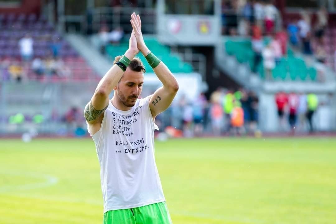 Ο Μάκης Γιαννίκογλου αγωνίζεται στη λιθουανική Σούντουβα. Μετά το τέλος αγώνα της ομάδας του, αποχαιρέτησε μ' ένα μήνυμα στη φανέλα τα θύματα της πατριαρχικής βίας.

''Γιακουμακης, Ε.Τοπαλουδη, Δήμητρα, Καρολαϊν, καλό ταξίδι.. Συγνώμη", ήταν το μήνυμα του πρώην παίκτη της ΑΕΚ