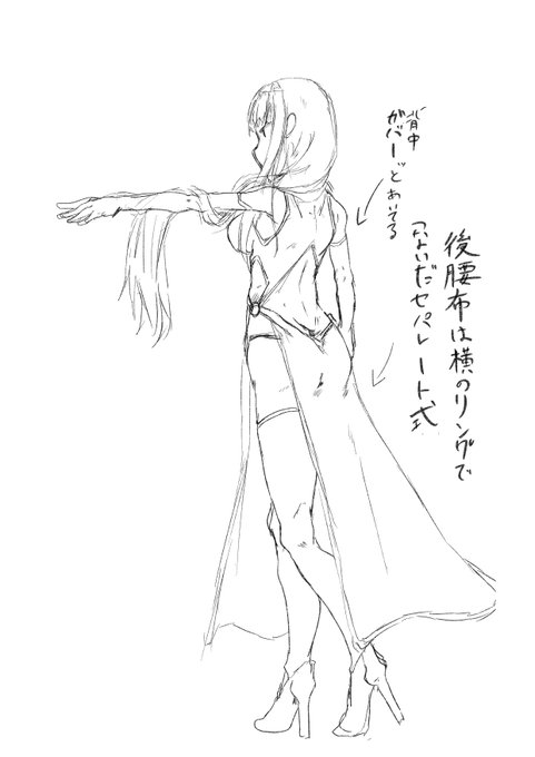 先川忍さん、背中側こんな風になってます。私もどうなってたか忘れて昔の絵を見に戻りました 