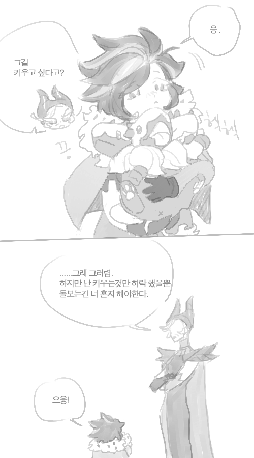 HD_2cha's tweet photo. 강아지전문확대범 벨벳쿠키
찰스랑 에드워드도 벨벳이 키운 애들이였으면 좋겠다~는 날조😉와 케이크타워 스토리에서 페스츄리가 그대로 기절해서 어둠조 편입이란 이름의 쿠키줍 당함이 보고싶었음 https://t.co/vIFkYRznlb