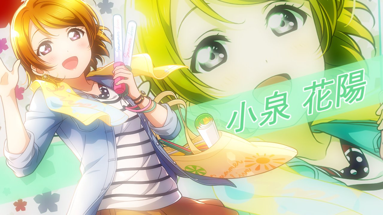 Heterochromia 350日目 かよちん ラブライブ Lovelive ラブライブ壁紙遊戯 小泉花陽 T Co Y2alkixkzg Twitter