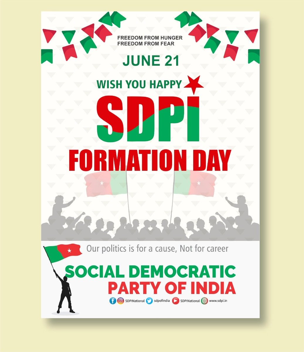 sdpofindia's tweet photo. June 21
SDPI FORMATION DAY
#SDPIFormationday https://t.co/qIWZOSuUt4