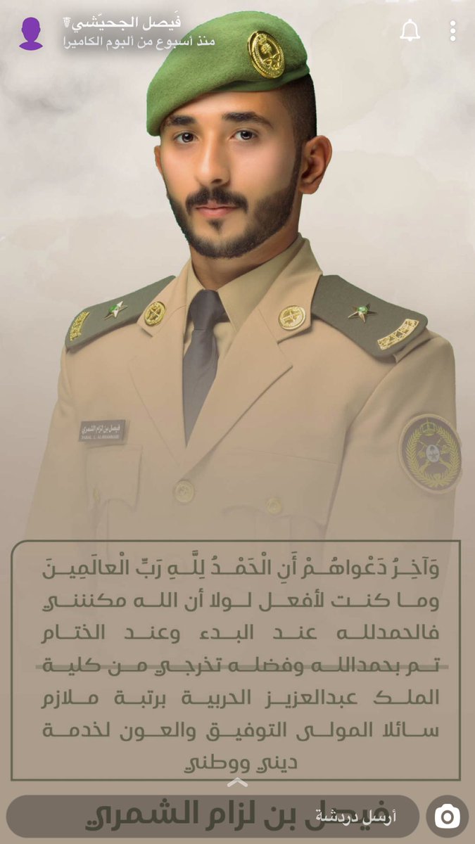 موقع المعيبي الرسمي tweet media