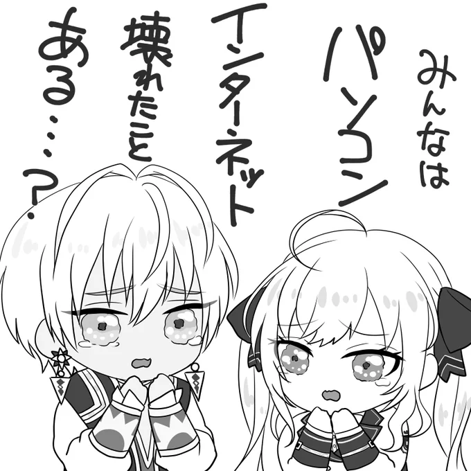 😭 #リオンあーと #絵ブラヒム 