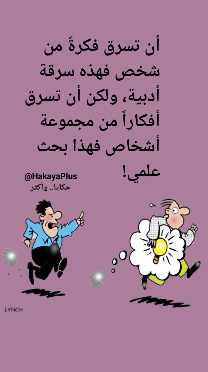 حكايا.. وأكثر tweet media