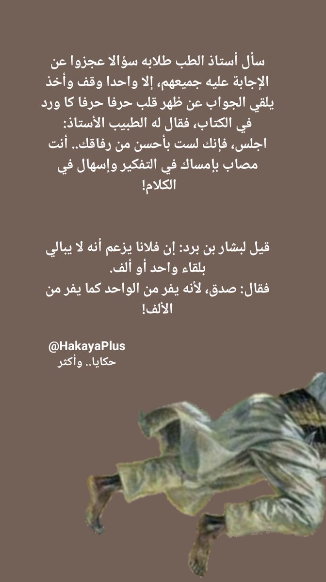 حكايا.. وأكثر tweet media