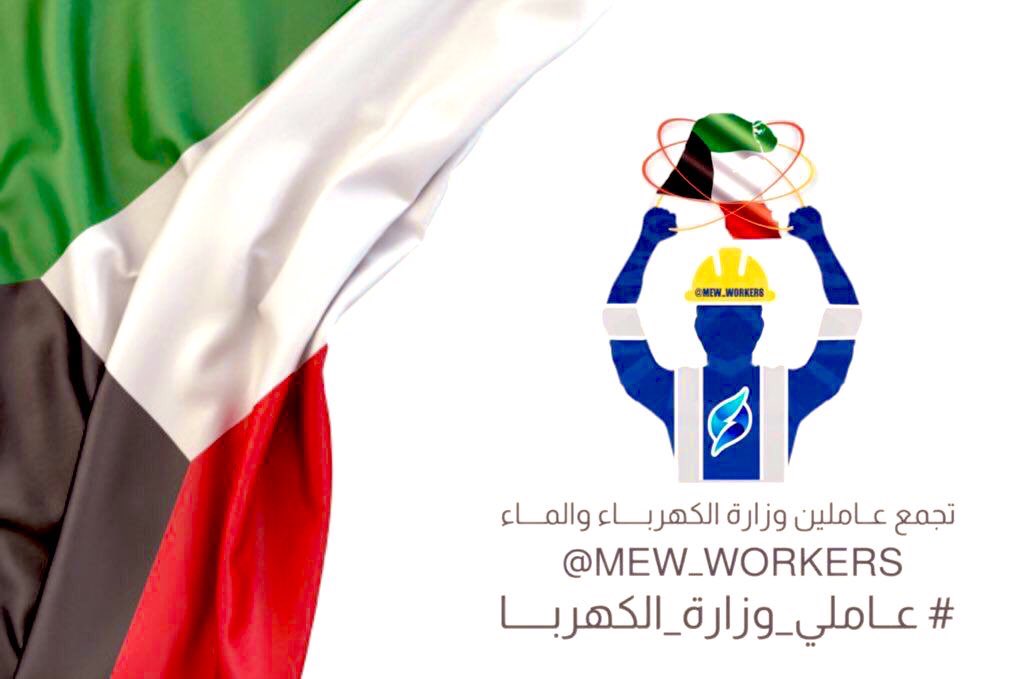 M_S_ALmesbah's tweet photo. التلوث متجاوز الحد المسموح بها ..

المكان شديد الخطورة ..

الضوضاء فوق المعدل بمراحل ..

العاملين يعانون من حرارة الطقس ..

يتعاملون مع درجة حرارة تتجاوز 500 درجة ..

كل هذا ولا يستحقون الأعمال الشاقة !

#عاملي_وزاره_الكهربا
#وزارة_الكهرباء_والماء 
@Dr_malotaibi https://t.co/WRq1LHG20R