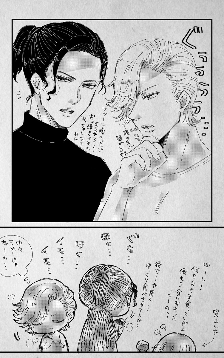 お題箱 3年後の忍足侑士くんと跡部くん 美しい男たちになんてことない日常会話 むぎこの漫画