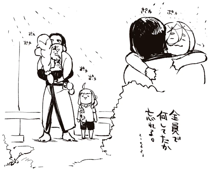 (上げ直しすみません🙇‍♀️) 