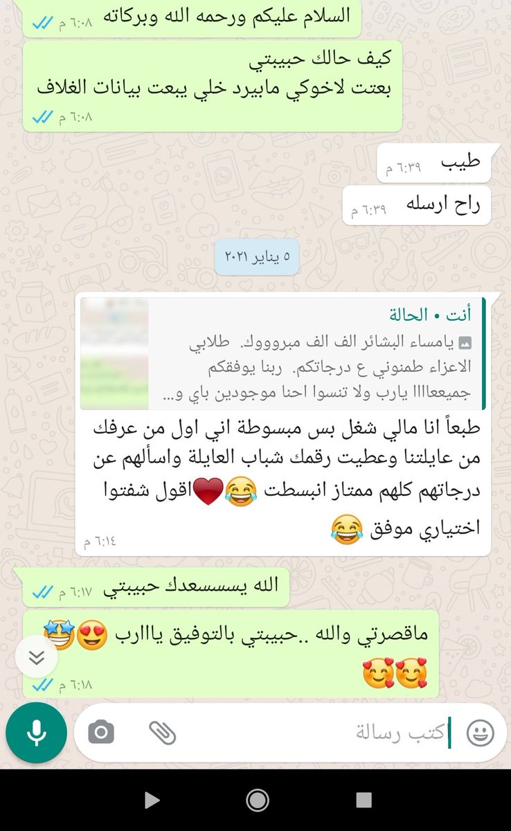 __research__1's tweet photo. اسعد الله مسائكم بكل خير طلابنا الأعزاء
يسعدنا استقبال طلباتكم في البحوث والتلخيصات والواجبات والترجمة والبرمجة وعروض البوربوينت
فأهلا وسهلا بكم في اي وقت 
#المدينه_المنوره
#لا_للتطعيم_الاجباري37
#مكه_المكرمه
#الراهب
#مكه_قضيتي https://t.co/fHH5TFHaBT