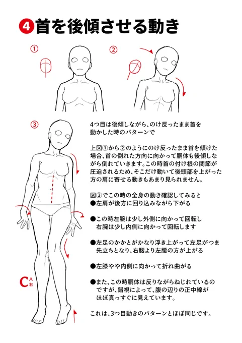 続きです 