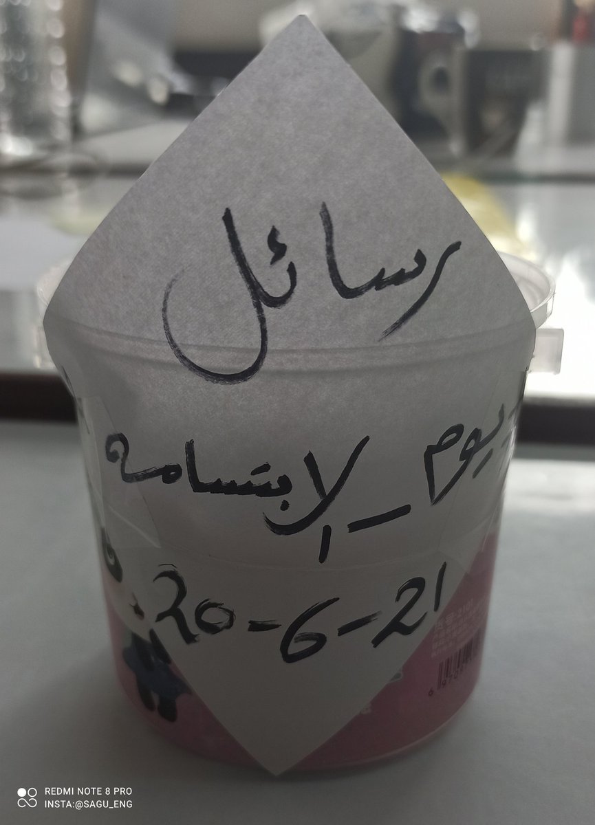 sagu_eng's tweet photo. " حان الوقت لنضع نقطة لإنهاء كل ما يؤذينا ، انتهى زمن الفواصل".
20/6/2021  #يوم_الابتسامة 😍💙 https://t.co/LHnqXvatwR