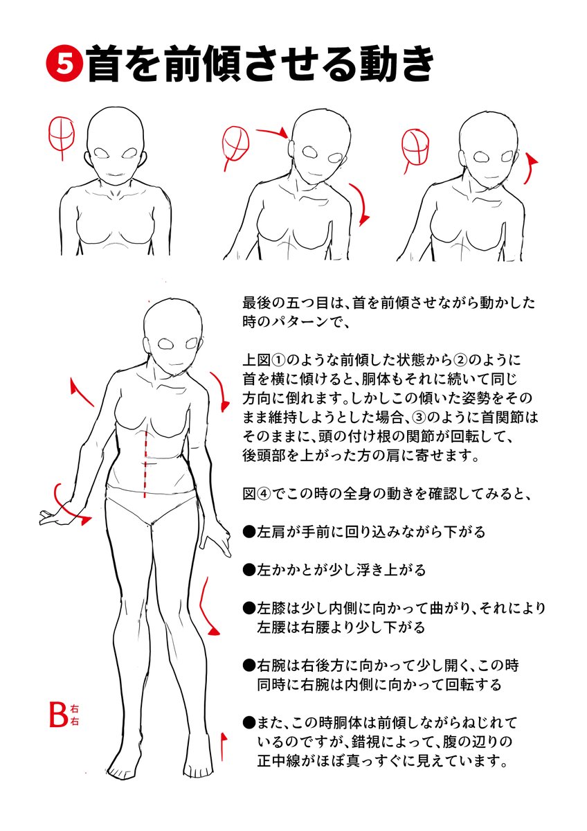 続きです 