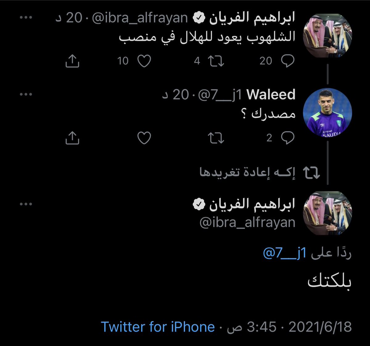 out of context on Twittər 🌍 (@1out_) on Twitter photo 