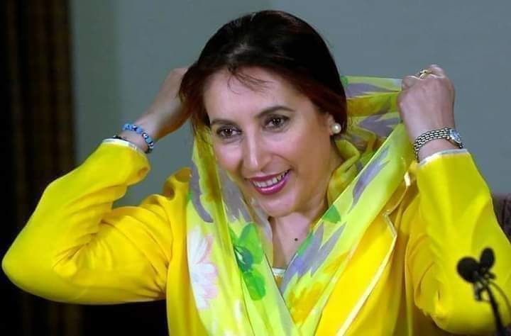 21June
Happy birthDaY to MY Great leader 
ShaheeD Muhtarm Benazir bhutto Sahib  