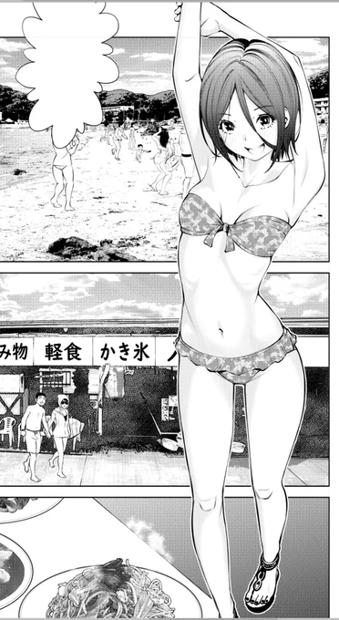 もうちょっとでこちらの原稿が完成します。 