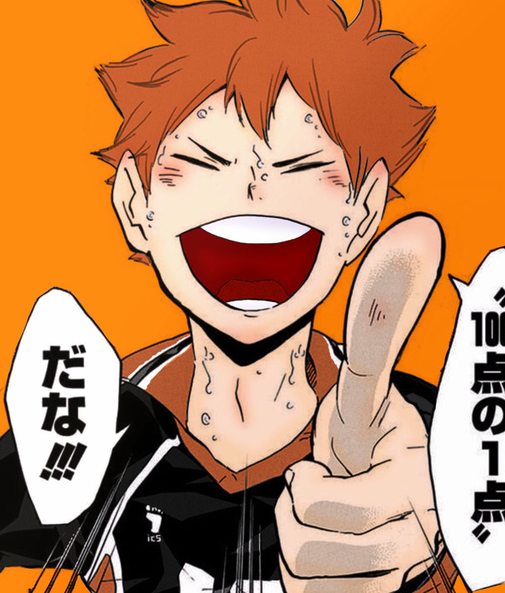 babyzume's tweet photo. hola hice un coloring de shoyo por su cumple, me lo validan?? https://t.co/YWSIHUCYGC
